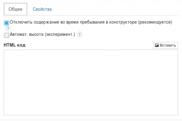 Кракен что это магазин