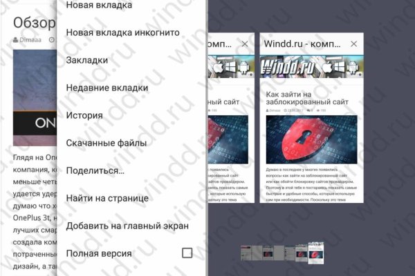 Ссылки на кракен мегу