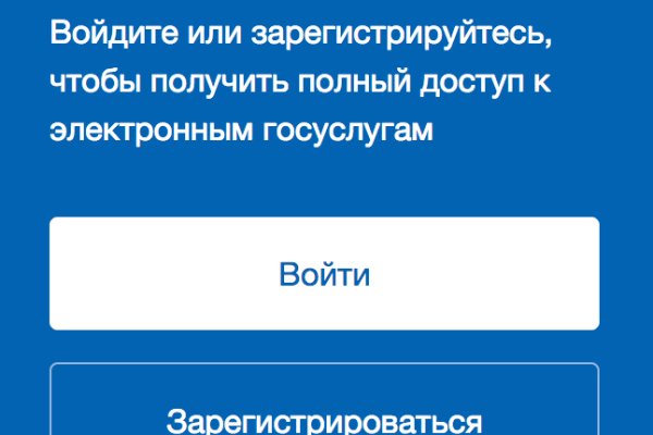 Кракен сайт
