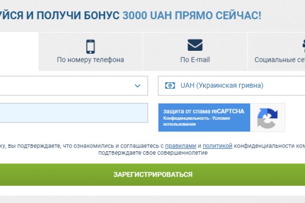 Кракен открылся