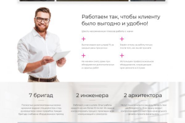 Кракен ссылка тор kr2web in