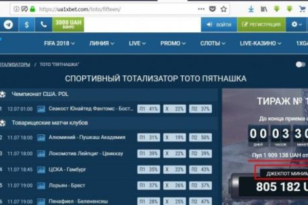 Кракен сайт войти