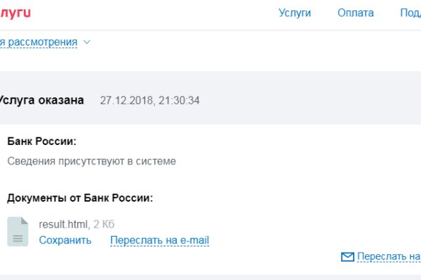 Вход в кракен чтобы купить меф
