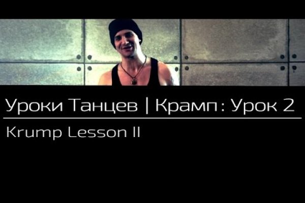 Кракен сайт это