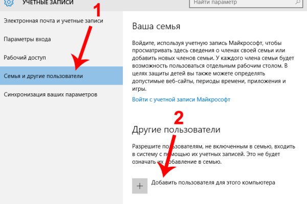 Кракен портал