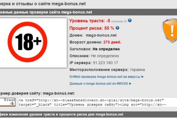 Kraken 13at сайт