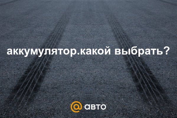 Украли аккаунт на кракене что делать