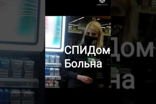 Кракен даркнет стор