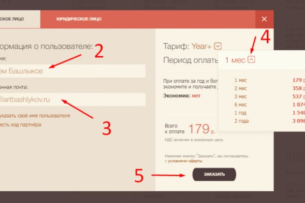 Kraken зеркало kr2web in