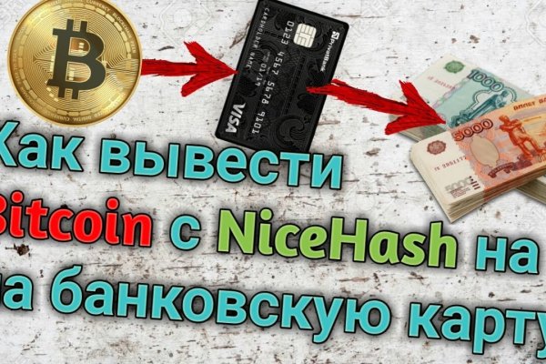 Кракен официальный сайт ссылка