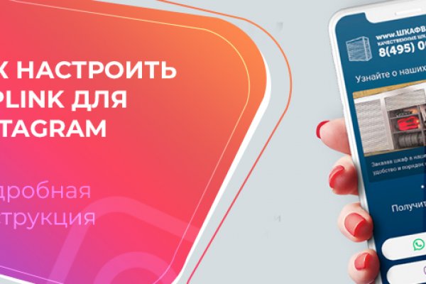 Открыть даркнет