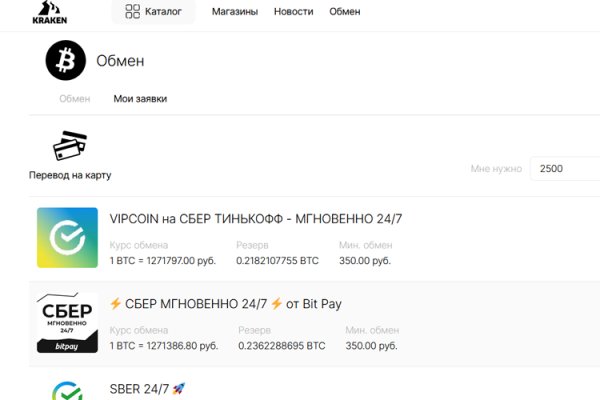 Кракен маркетплейс ссылка krakenat2krnkrnk com