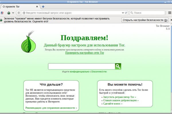 Кракен маркетплейс в питере