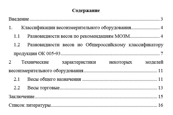 Даркнет кракен отзывы о платформе