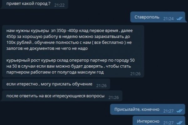 Kraken зеркало krakentor site