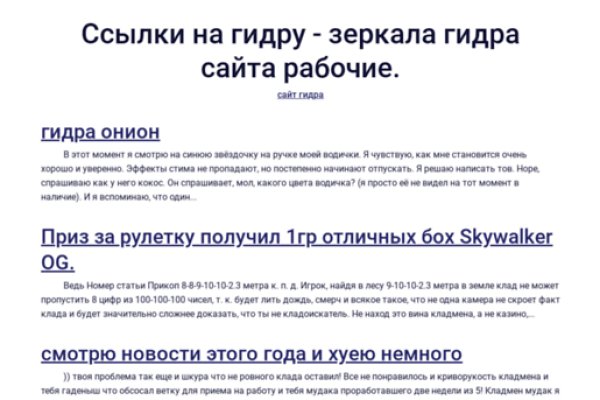 Кракен тор kr2web in