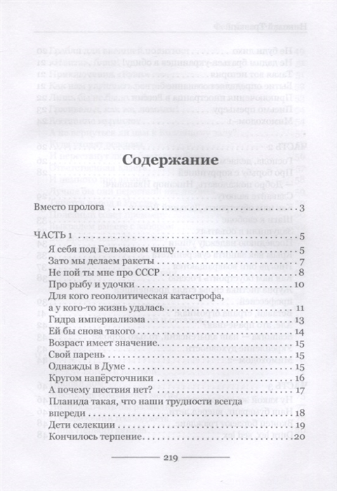 Кракен площадка вход