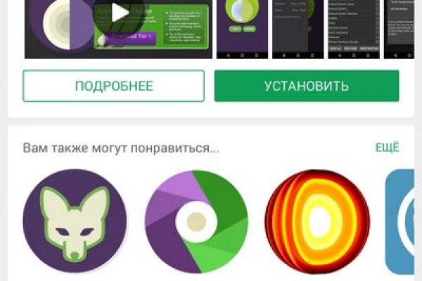 Darknet ссылки