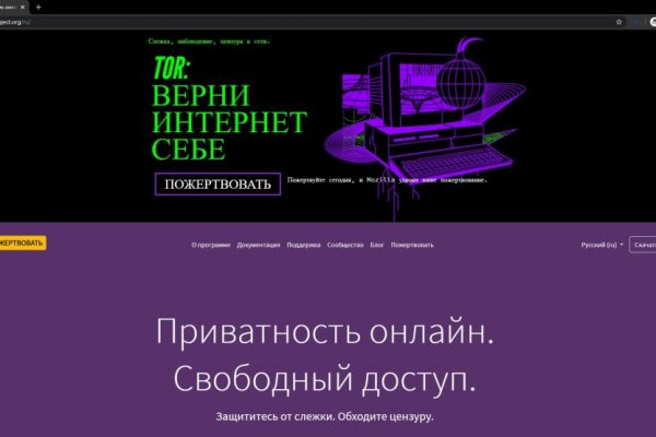 Сайт кракен магазин kraken2 tor2 xyz