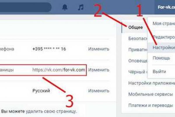 Кракен сайт at