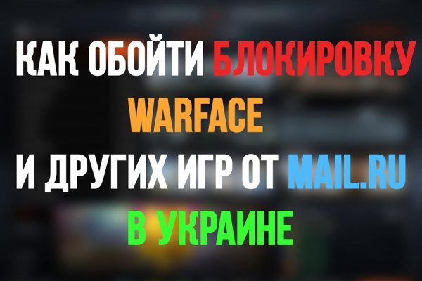 Как восстановить доступ к аккаунту кракен