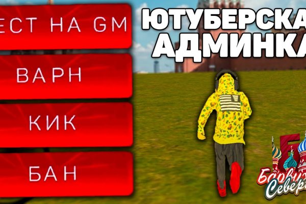 Кракен марке даркнет
