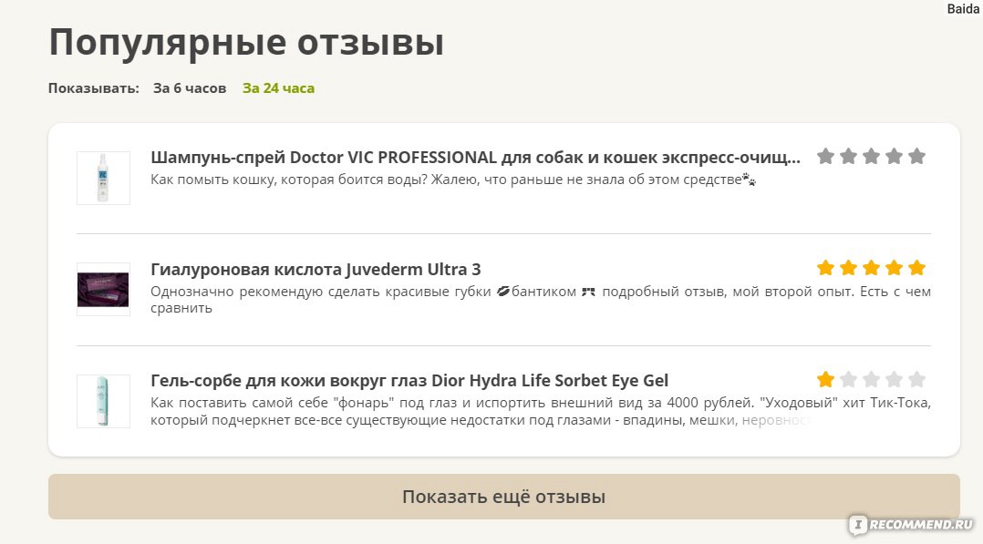 Кракен сайт войти